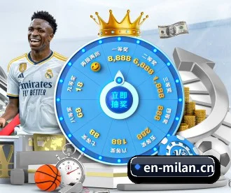 米兰体育app APP（MILAN SPORTS）